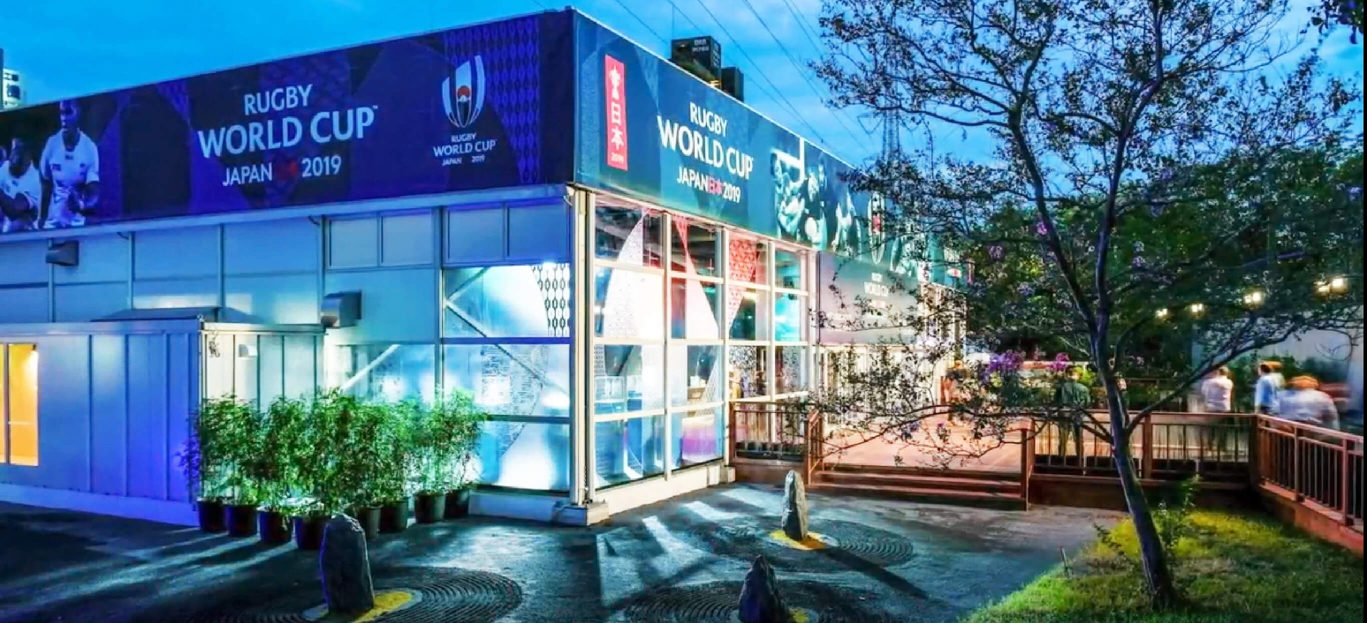 Rugby World Cup 2019™ Japan